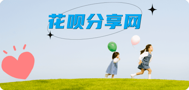 眉山信用卡怎么提现出来，支付宝信用卡怎么TAO现？信用卡提现靠谱商家-信用卡网
